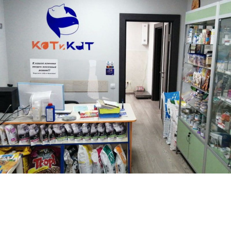 clinic-1.jpg